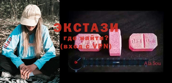 ALPHA-PVP Гусев